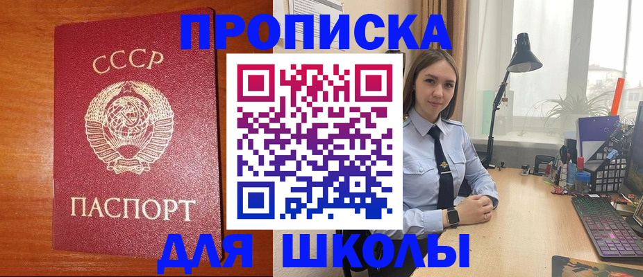 временная регистрация 2025 в Вилюйске